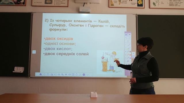 Генетичний звязок між класами неорганічних сполук 11 клас
