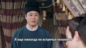 Пробуждение Чанъаня 35 серия