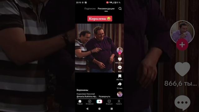 королева Николай смотреть онлайн