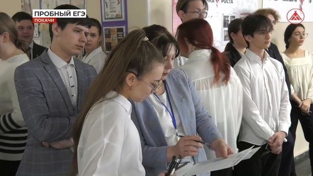 Пробный ЕГЭ по математике смотреть онлайн