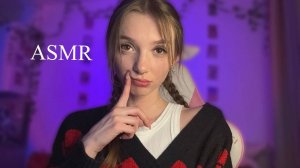 АСМР ТЫ ТОЧНО УСНЕШЬ ЗА 20 МИНУТ 💞 звуки рта 🌸 шепот 🤍
