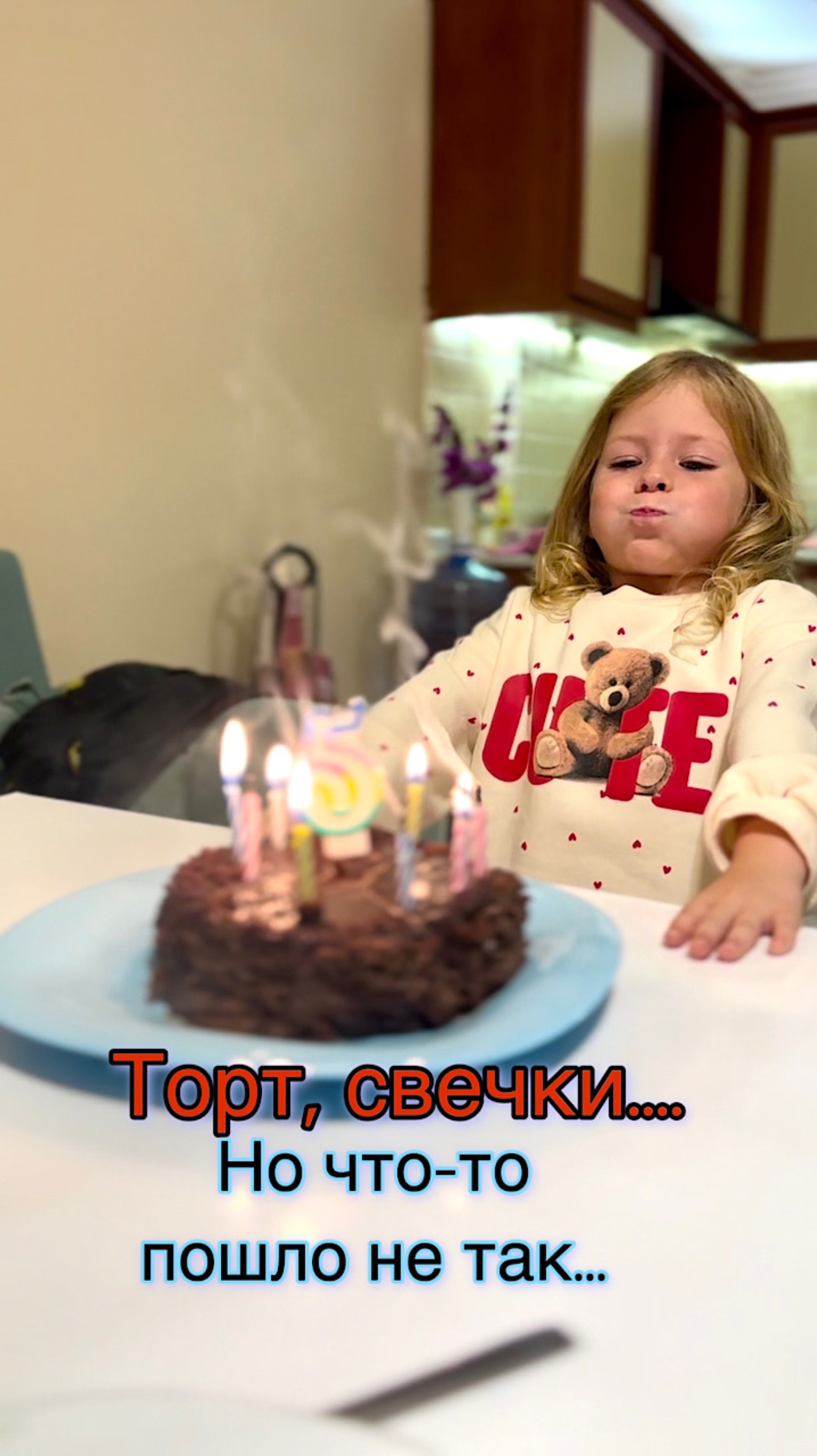 Я сама….   Это НЕВОЗМОЖНО….