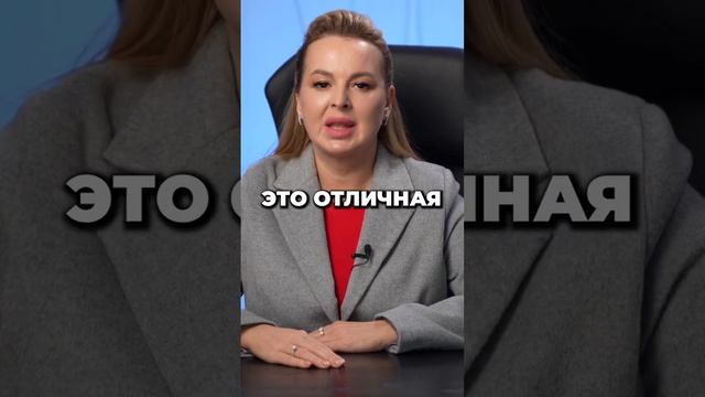 99% Экспертов Теряют Клиентов Из-За Этой Ошибки #экспертность #аннафомичева #бизнес #товарныйбизнес