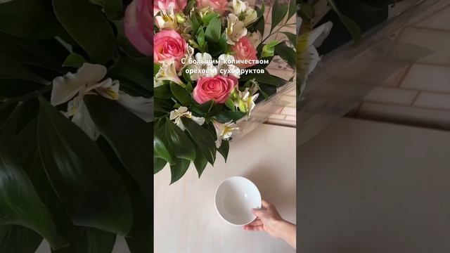 Заказ на озон по ссылке в профиле 👌 #гранола #завтрак #полезныйзавтрак смотреть онлайн