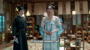 Пробуждение Чанъаня 30 серия