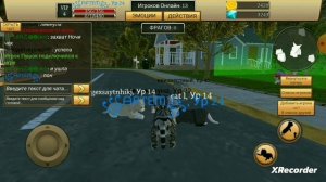 Cat Simulator - Animal Life с Озвучкой Бота!