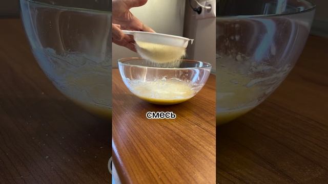 Банановый кекс без глютена,без сахара, без лактозы #рецепты #еда #зож