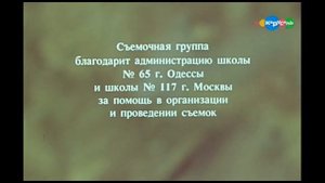 Малявкин и компания 1-2 серии.