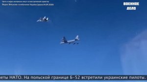 B-52 США отрабатывали ядерный удар по России с территории Харьковской области [TubeRipper.com]