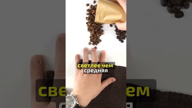 Правильная температура - секрет вкусного кофе