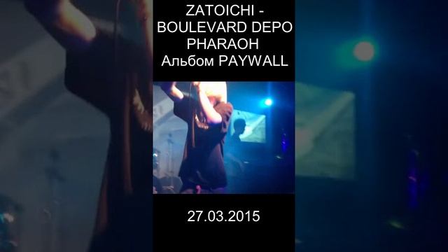 PHARAOH & Boulevard Depo на Рейв-Коллаборации от Summer Of Haze Yo ∞ (28.03.2015) 16 Тонн Москва