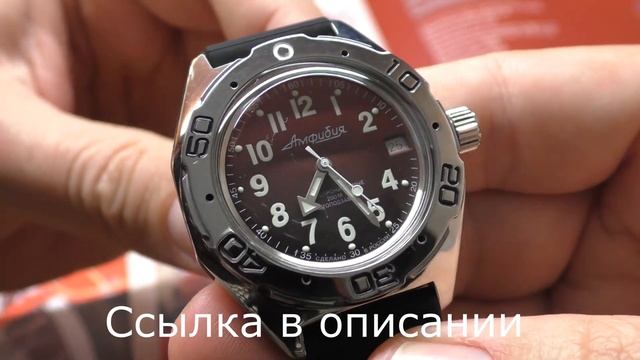 Восток Амфибия 67069Б | Градиентный циферблат #наручныечасы #обзорчасов #часы #восток #амфибия