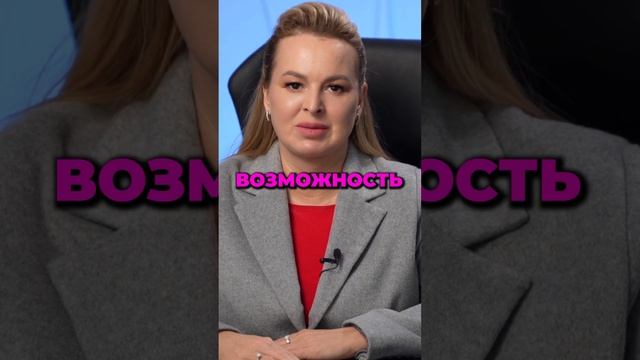 Секретный Источник Клиентов #экспертность #аннафомичева #товарныйбизнес