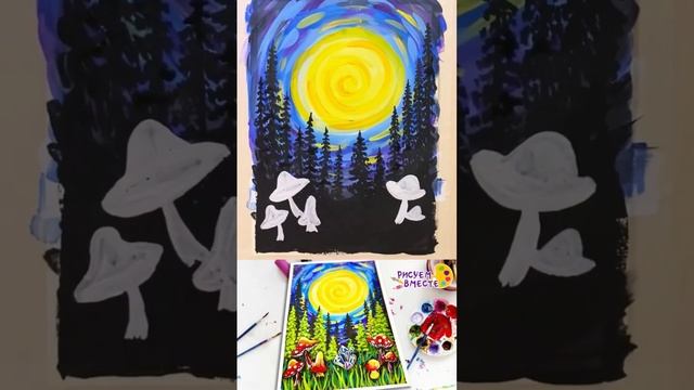 #art #рисуемвместе #рисование #artist смотреть онлайн