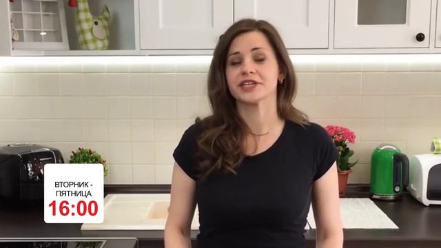 Готовить просто с Ольгой Матвей Вт-Пт 16:00
