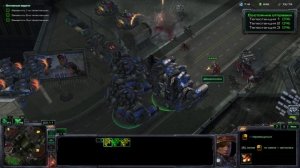 StarCraft II