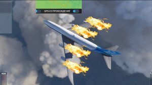 ОТКАЗ ДВИГАТЕЛЕЙ НА ОГРОМНОМ АВИАЛАЙНЕРЕ! МЕНЯ НА ПОЛОСЕ СБИЛ БЕЗУМНЫЙ САМОЛЁТ! Microsoft Flight Sim