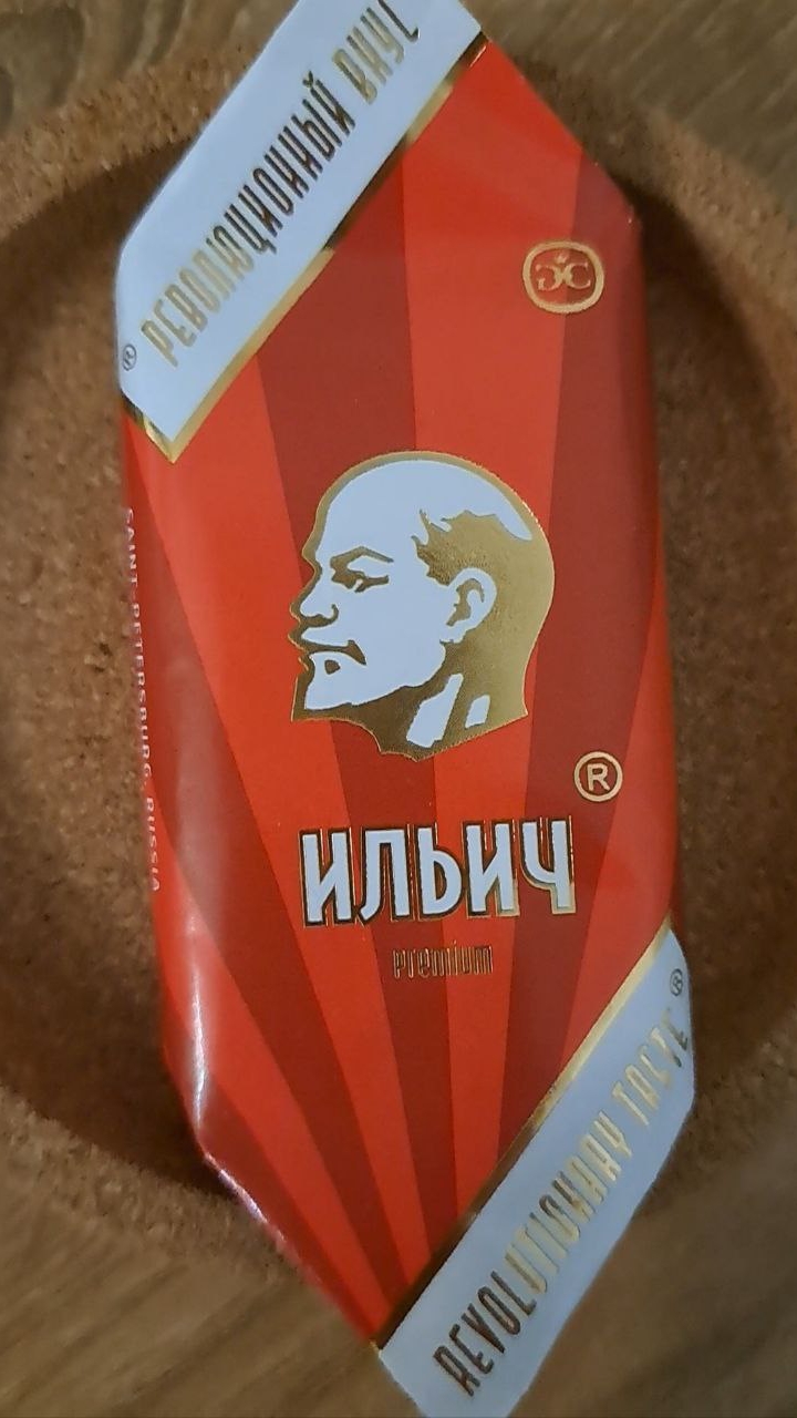 Конфета за 7 тысяч? Дегустация и оценка