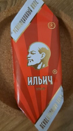 Конфета за 7 тысяч? Дегустация и оценка
