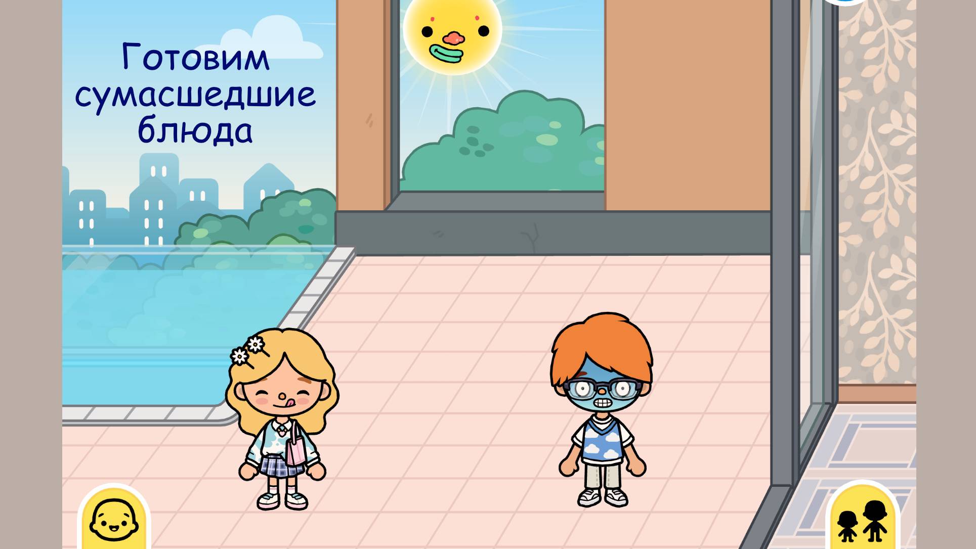 Готовим сумасшедшие блюда 🍸🍔😜🥗🍹