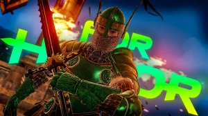 Начало Года и вот Такие подставы - Вардэн Дуэль | For Honor