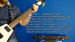 Обзор на гитарный преамп R&R Sound SL_LD