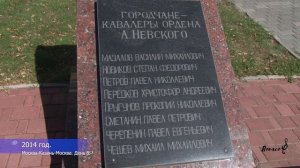 07 Видео. Москва-Казань-Москва.