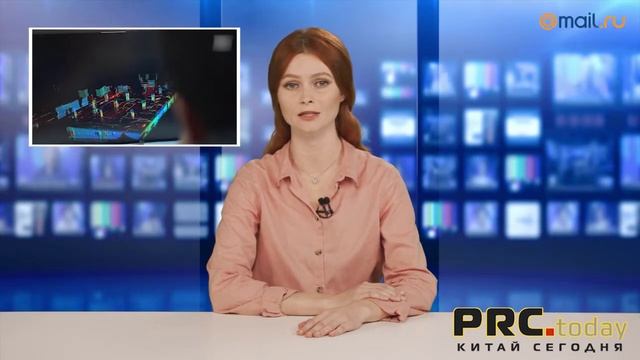 Жителям Китая нравится автопилот. Новости Китая (PRC.today)