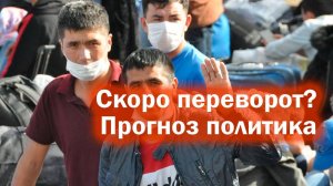 В России возможен переворот, по примеру февральской революции 1917, уже в этом году?