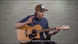 Фингерстайл fingerstyle Joe Robinson 1 курс 5.5 Добавление движения в левой руке С и G