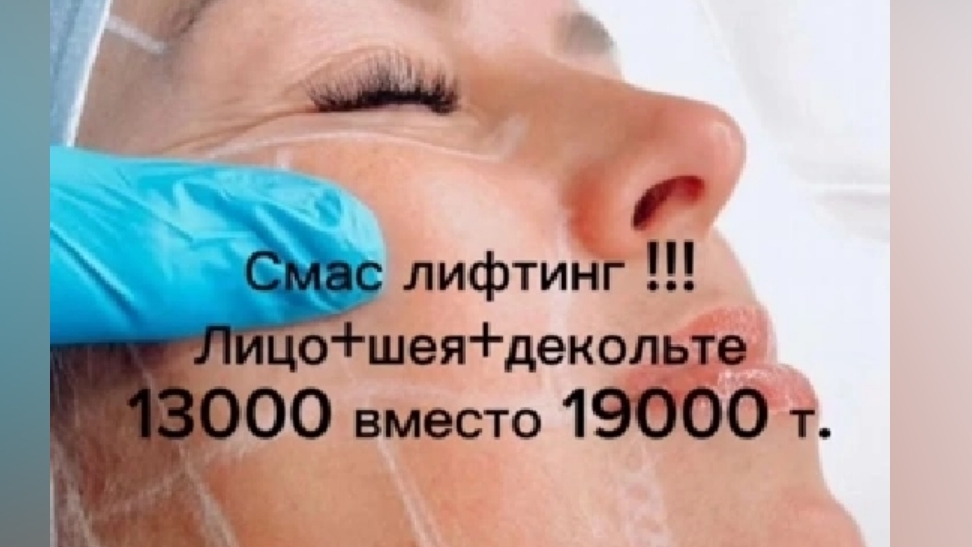 красота и  здоровье