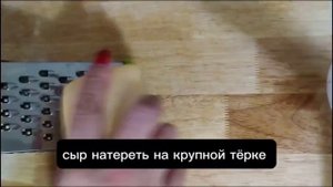 Кесадилья с курицей, с сыром и сладким перцем/ Chicken quesadilla with cheese and sweet pepper
