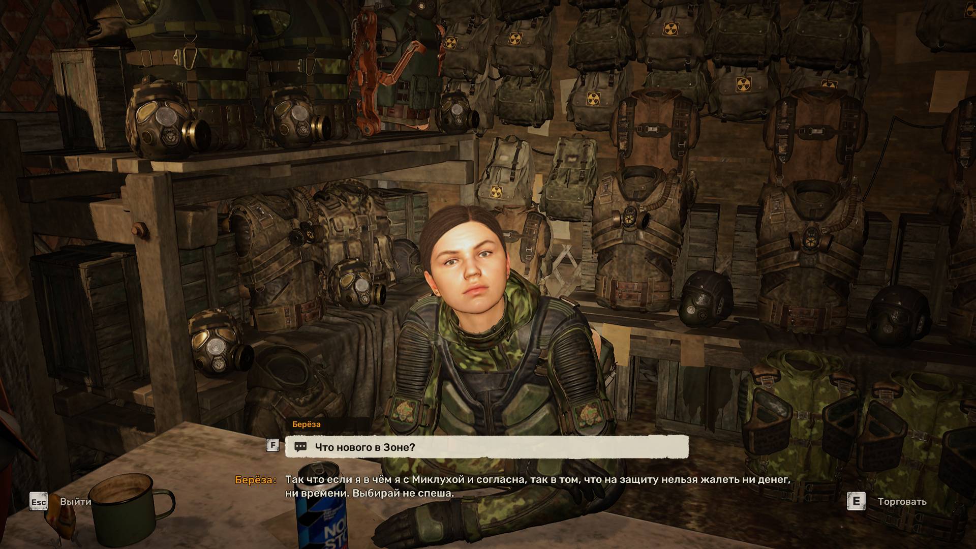 S.T.A.L.K.E.R. 2