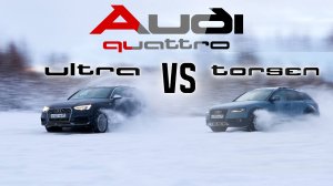 AUDI QUATTRO | ULTRA VS TORSEN