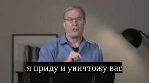 Библейский взгляд на будущее  пять ключевых признаков последнего времени   Интервью с Майком Биклом