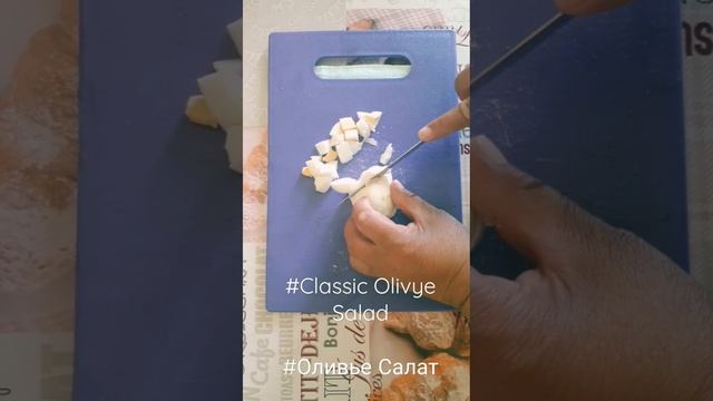 Mazzali  olivye  salat  tayyorlash/Классический  салат  "Оливье" #shorts #like