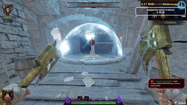 🔴Стрим Вархаммер Верминтайд 2 /  Warhammer: Vermintide 2 Stream / Легенда Twich 300%