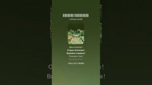 Вышиваю крестиком