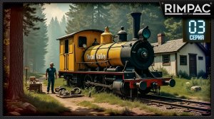 Derail Valley _ Нашёл заброшенные локомотивы! _ Часть 3