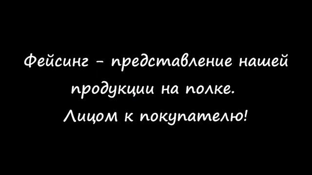 Как сделать полки Золотыми Город Белогорск ТП Аметов Ибрагим 2015