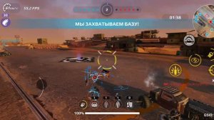 Адаптер || Кросаут мобаил || Билд новичка