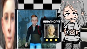 играю в Кузбасс! Что это за погреб? В нём кто-то живёт!? (2 часть)
