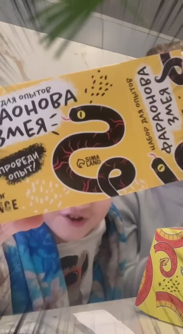 Классные эксперименты