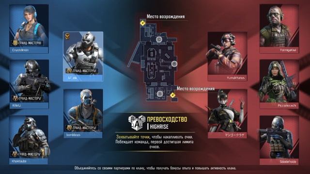 Call of Duty mobile
