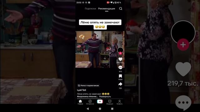 лёню снова не замещают 🤣 смотреть онлайн