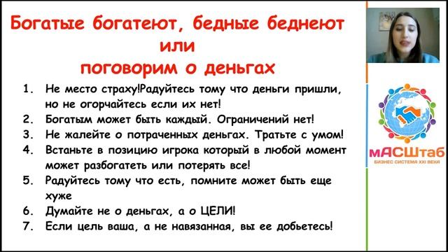 Позитивное мышление 7.12.16 смотреть онлайн