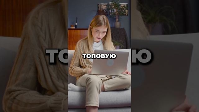 Это Сделает Тебя Чертовски Знаменитым #экспертность #аннафомичева #товарныйбизнес