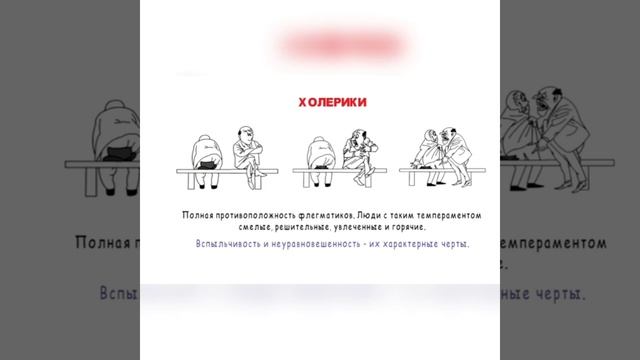 Психология