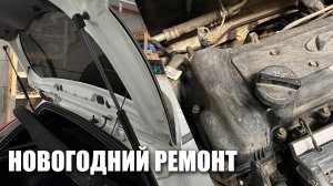 Протяжка клапанной крышки и замена упоров пятой двери на Hyundai Solaris (Про Солярис)