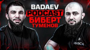 BADAEV PODCAST #40 Биберт Туменов:«Стало страшно за него»| Самый яркий нокаутёр в АСА| История жизни